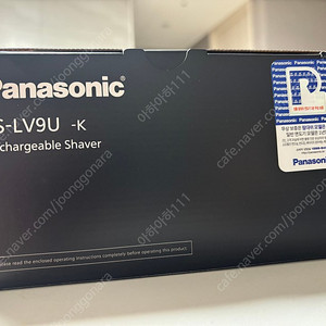 파나소닉 람대쉬 ES-LV9U(미개봉 새상품)