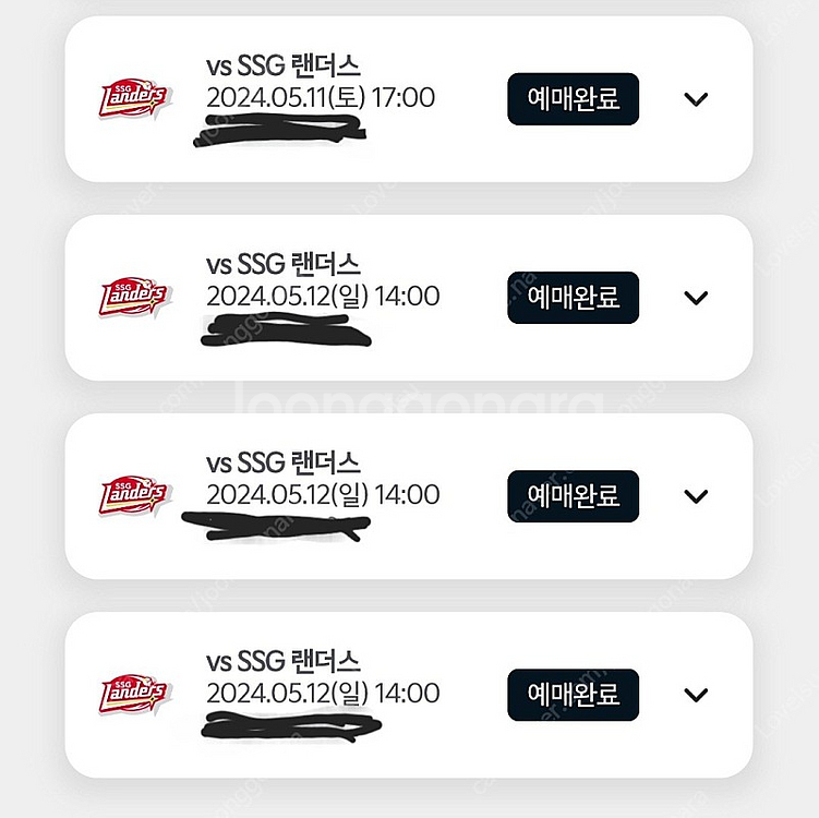 5월12일 기아타이거즈vsSSG랜더스 1루K8 2,4연...--0