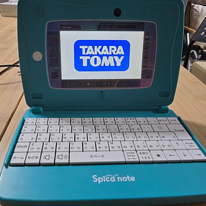 일본어 아동 컴퓨터