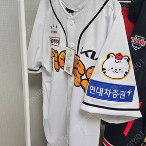 기아 김도영 갸린이 유니폼 105 자수마킹