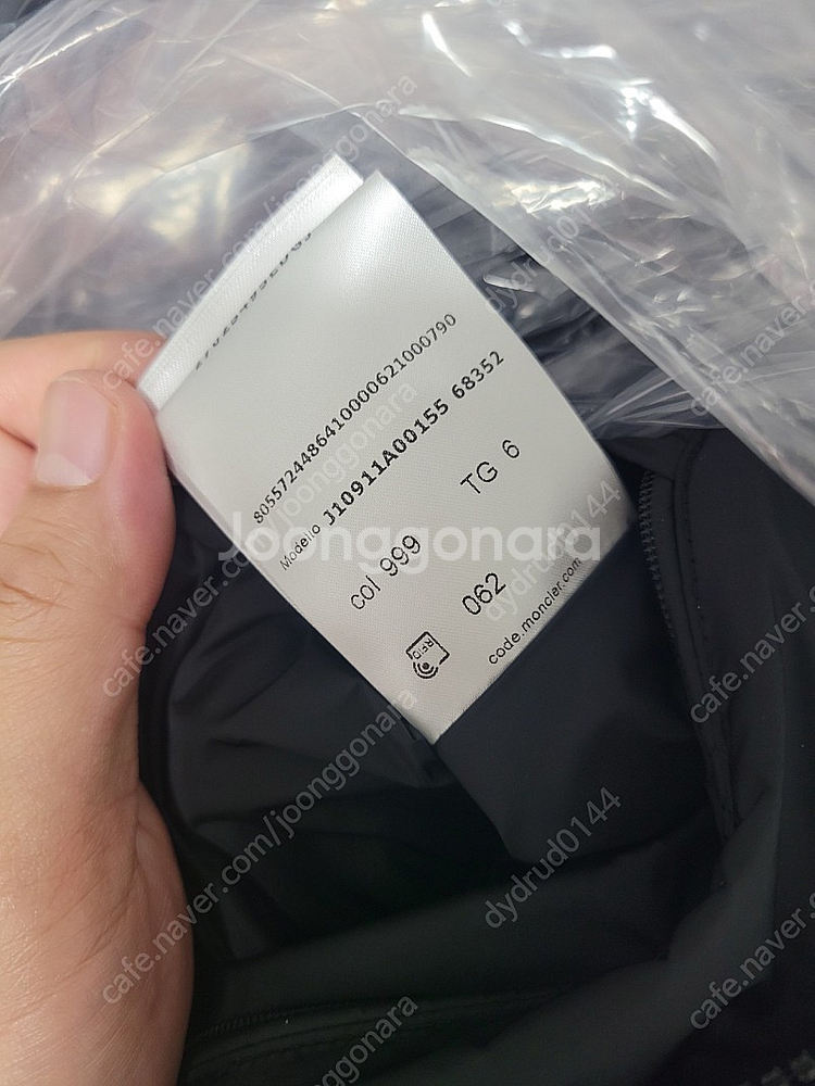 레페 6사이즈 블랙 풀구성--5