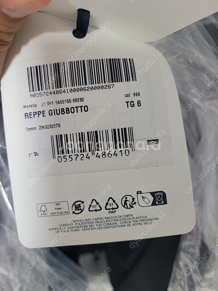 레페 6사이즈 블랙 풀구성--8