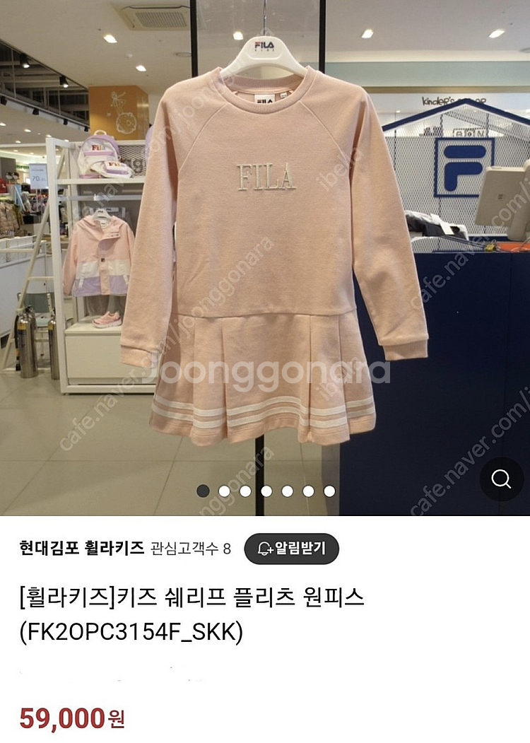 상태최상) 휠라 여아 플리츠원피스 145~155사이즈--4