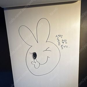 레드벨벳 교통카드 RBB 짐살라빔 버전 미개봉 원가에 구합니다!!