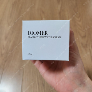 디오메르 블랙 캐비어 워터 크림(새제품,에스테틱)