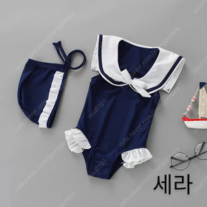 새상품)아기 아동 키즈 래쉬가드 수영복 30~35개월사이즈