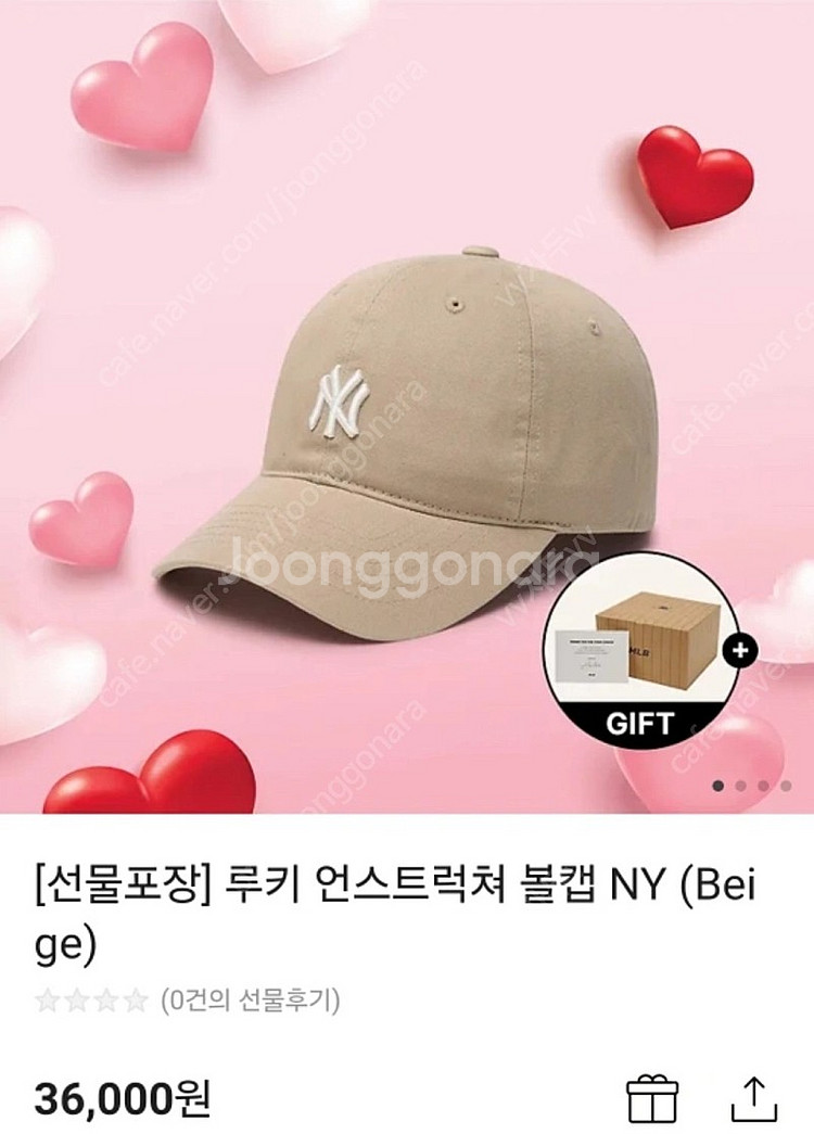 MLB 루키 언스트럭쳐 볼캡(베이지)--1