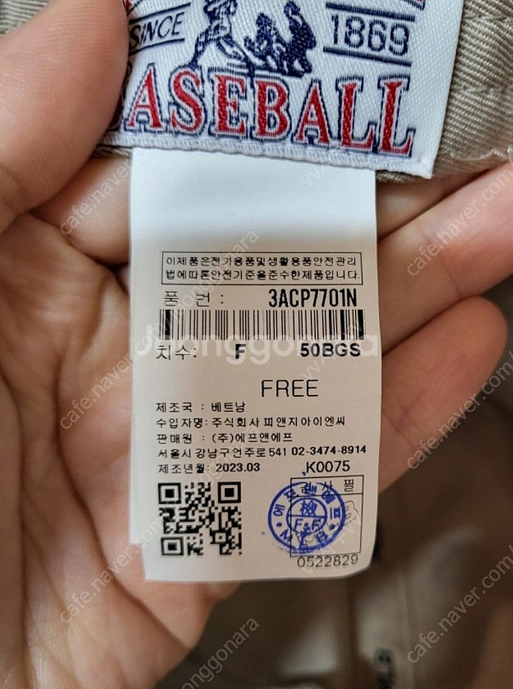 MLB 루키 언스트럭쳐 볼캡(베이지)--4