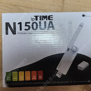 IPTIME N150UA (무선랜USB)