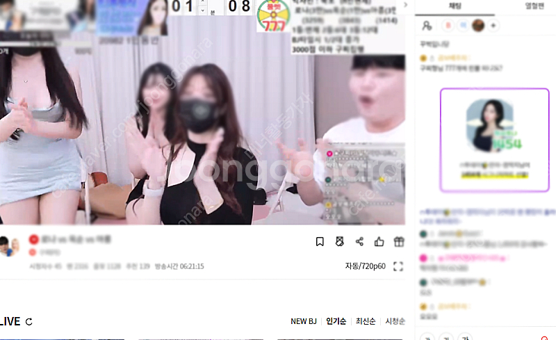 안녕하세요 인터넷방송 여게스트구합니다!! 초보자가능!!...--0