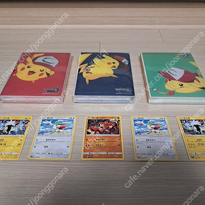[전북전주] 포켓몬 카드 수납에 좋은 '멀티앨범 3종세트 + 포켓몬카드' 급처분합니다.
