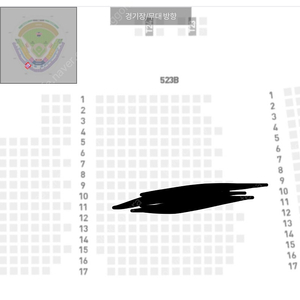 5/12(일) 기아 ssg k3 4연석 원가양도