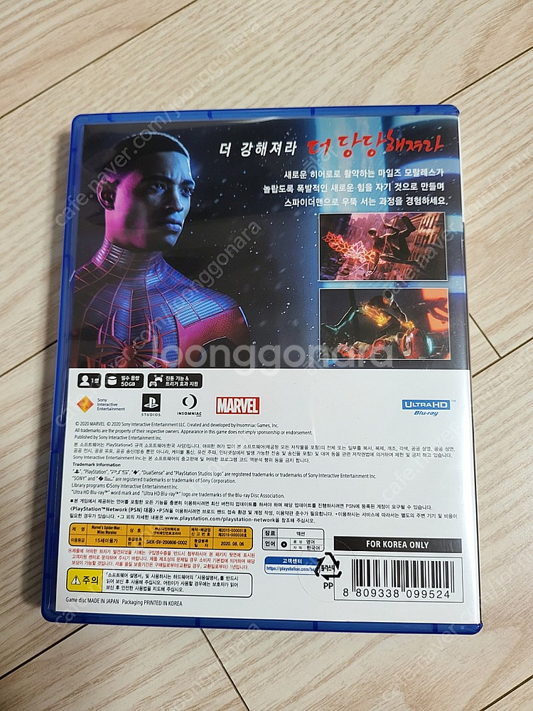 ps5 스파이더맨 마일즈 모랄레스 팝니다.--1