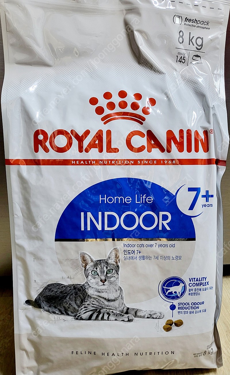 로얄캐닌 인도어 7+ 고양이 사료 8kg 새제품