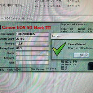 캐논 EOS 5D MARK III (2만3천컷)