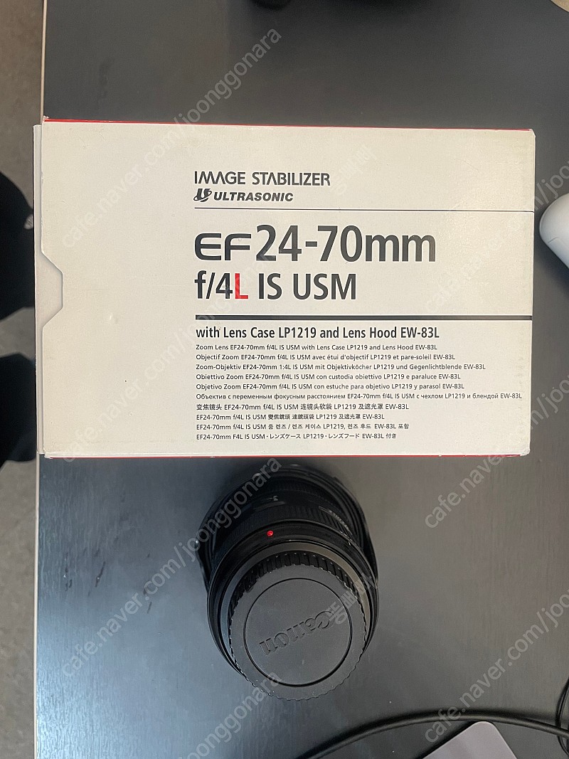 캐논 EF 24-70 F2.8 신계륵 판매합니다