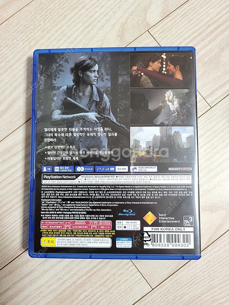 ps4 라오어2+위쳐3 일괄판매--1