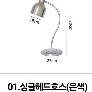 업소용워머기 전기 워머기