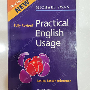 옥스포드 Practical English Usage: 실용어법사전