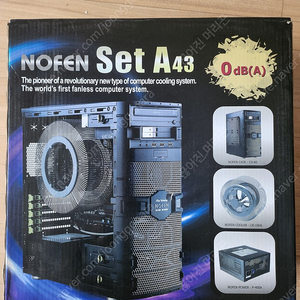 Nofen Set A43