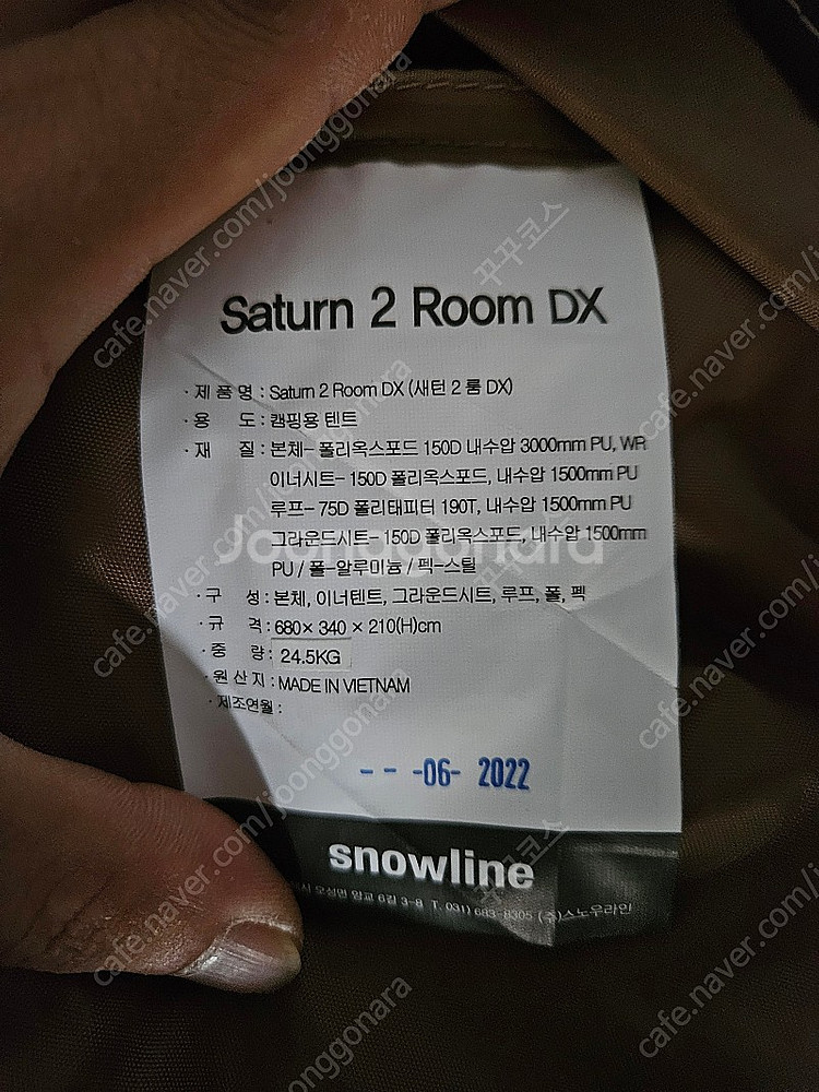 새턴2룸DX--1