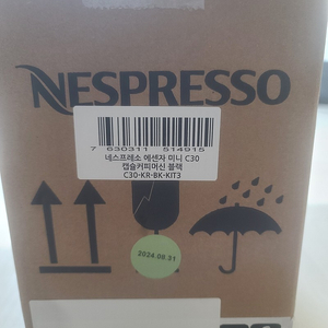 네스프레소 에센자 미니 C30 블랙 커피머신