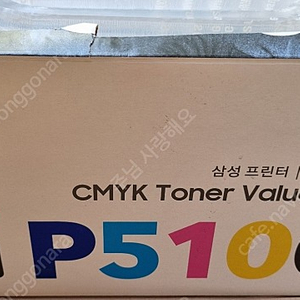 삼성 CLT-P510C 정품 미사용품 박스만 개봉