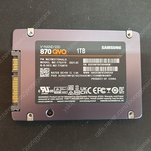 삼성전자 SSD 870 QVO 1TB 팝니다.