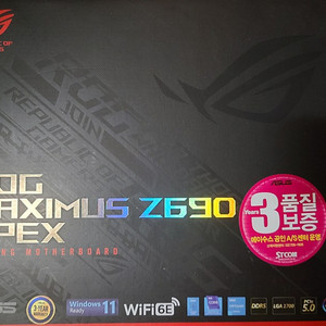ASUS Z690 APEX 22년산 STCOM 팝니다.