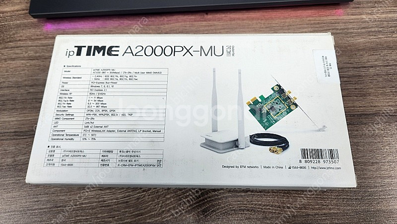 아이피타임 A2000PX-MU(PCI-E)--0