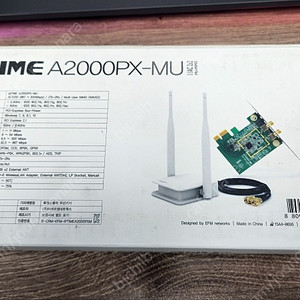 아이피타임 A2000PX-MU(PCI-E)