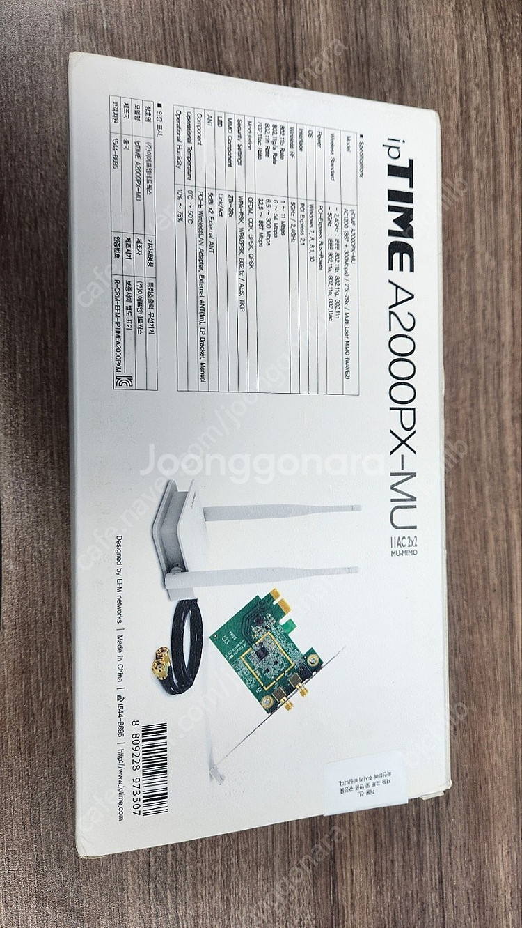 아이피타임 A2000PX-MU(PCI-E)--3