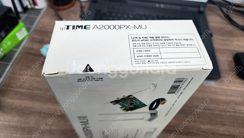 아이피타임 A2000PX-MU(PCI-E)--4