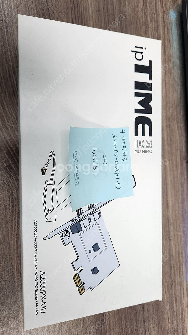 아이피타임 A2000PX-MU(PCI-E)--5