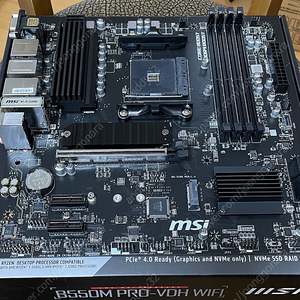 MSI B550M PRO-VDH WIFI 팝니다.