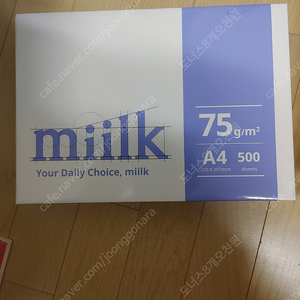 miilk a4용지