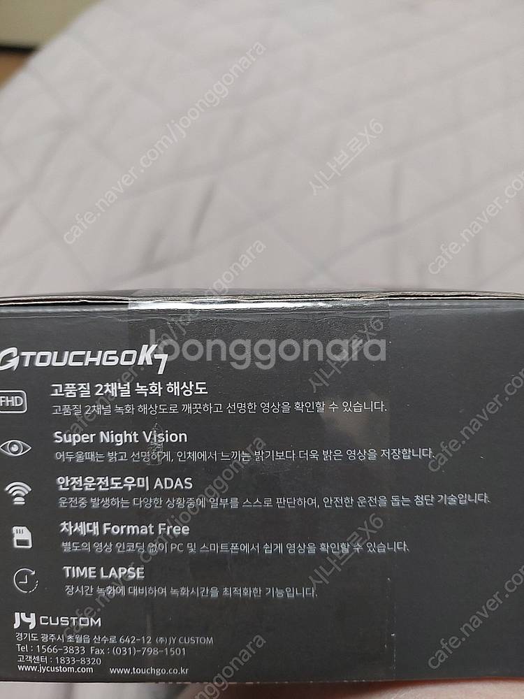 FHD 차량용 2채널 블랙박스 팝니다.--1