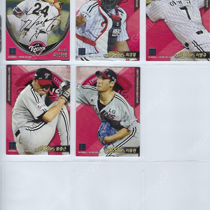 LG 트윈스 2014~2023 KBO 야구카드 포토카드 팀세트 판매 수집 선물용