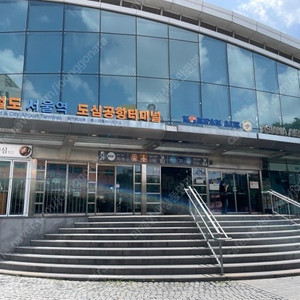 인천-서울역 공항철도 직통열차 여러 장 판매 AREX