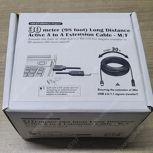 USB 리피터(30M)(미사용 새것)(CBL-203D)