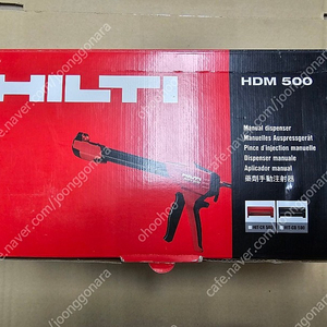 힐티 HDM500 앙카 건 앵커건 주입식건 미사용 새상품 베어툴 (카트리지 미포함)