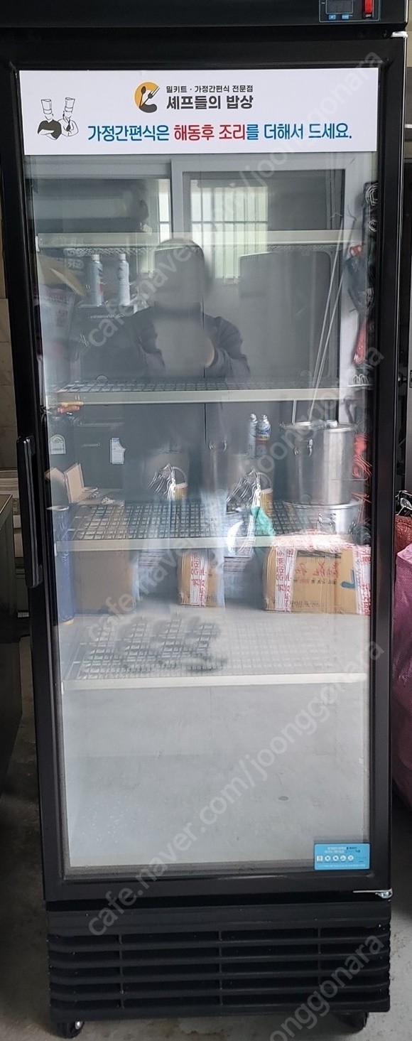 업소용 밀키트 냉동쇼케이스 직냉식 냉동고 650x580x1850 2023년식