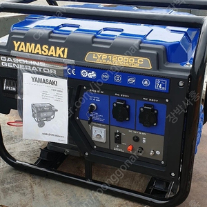 야마사키(YAMASAKI)키자동 고급형 발전기.LYP12000-C