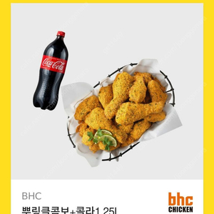 뿌링클 콤보+콜라1.25L