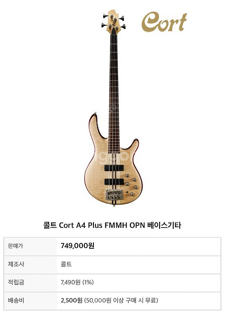 콜트 Cort A4 Plus FMMH OPN 베이스기타--0