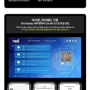 NX912 4K 무선 MHL 동글 NX-MHL912-4K