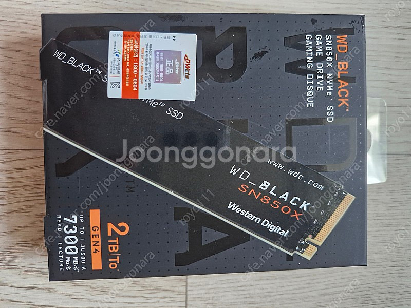 웨스턴디지탈 wd_black sn850x ssd 2TB...--0