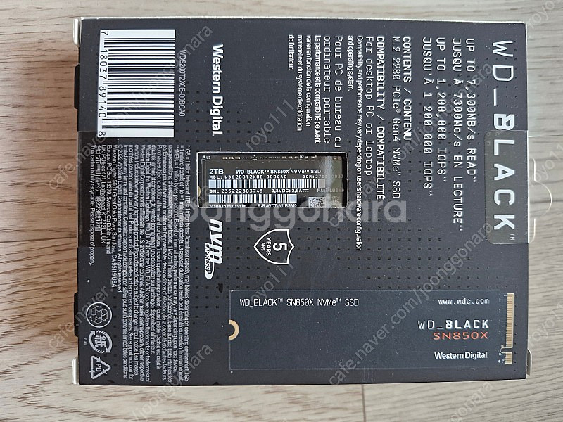 웨스턴디지탈 wd_black sn850x ssd 2TB...--1