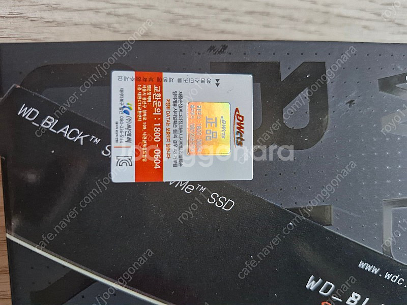 웨스턴디지탈 wd_black sn850x ssd 2TB...--2