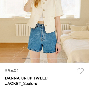 LOOKCAST 룩캐스트 ​ DANNA CROP TWEED JACKET S사이즈